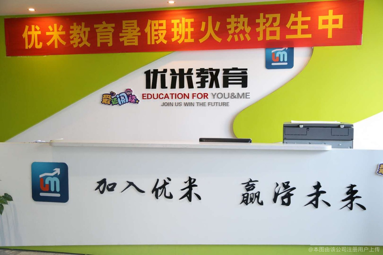 卡优米亲子